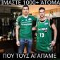 Εικόνα Jordan Adamidis