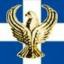 r3vma ΑΡΗΣ 1914