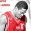 AlphonsoFord7